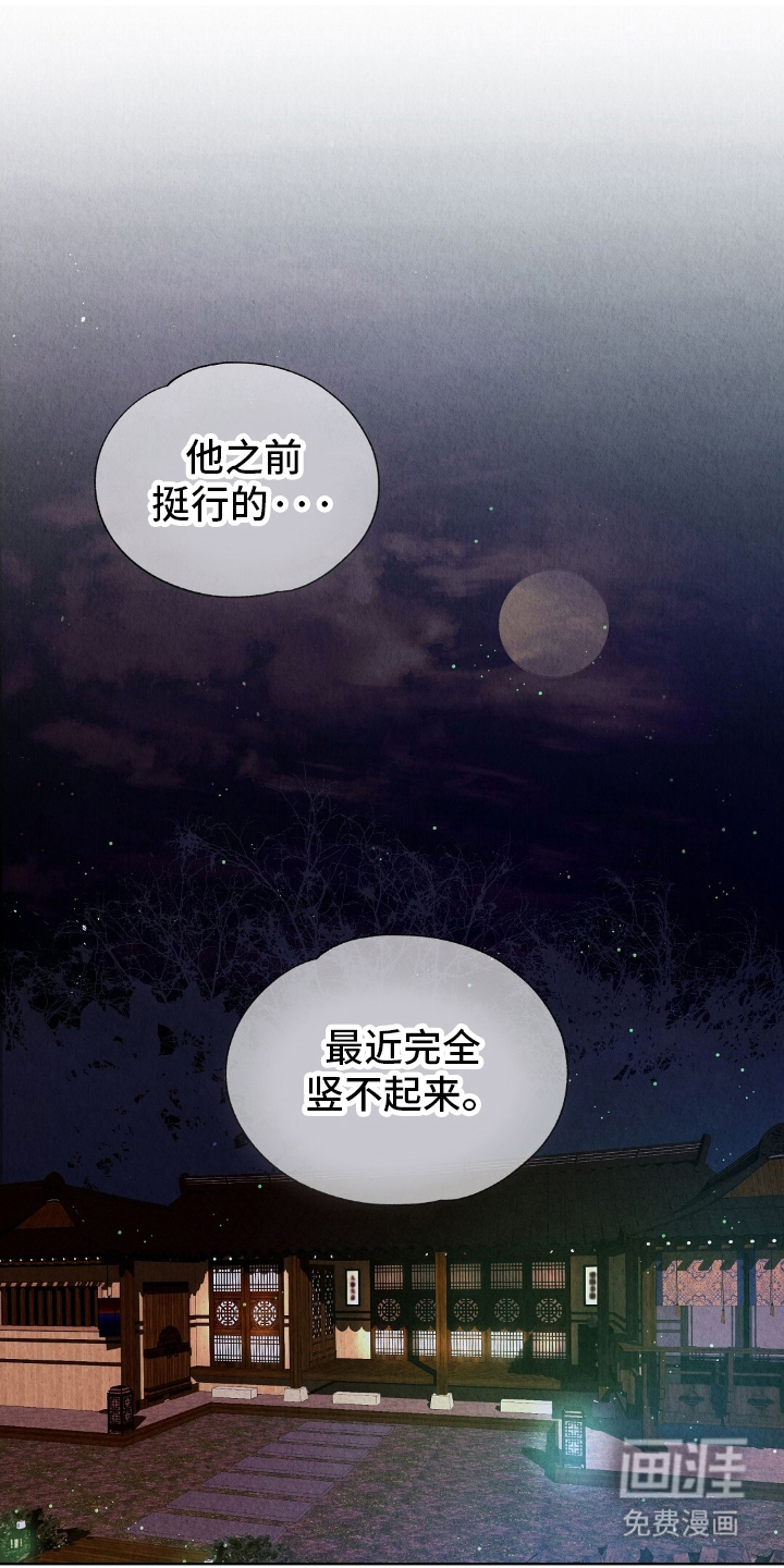 第18话0