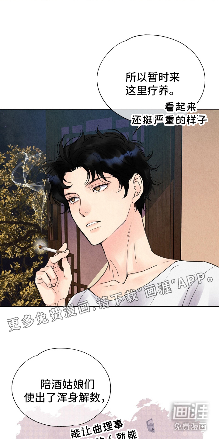 第18话1