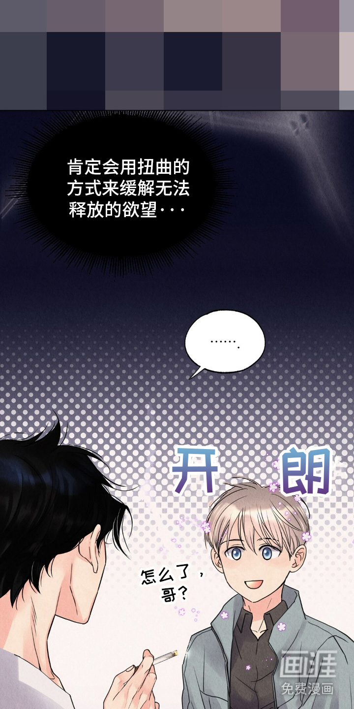 第18话10