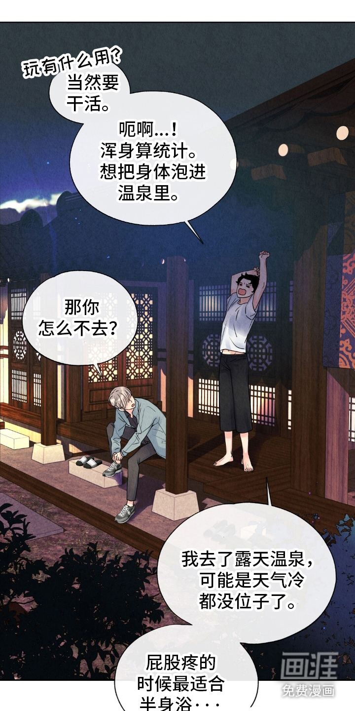 第18话13