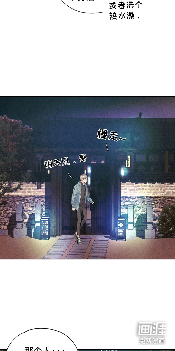 第18话14