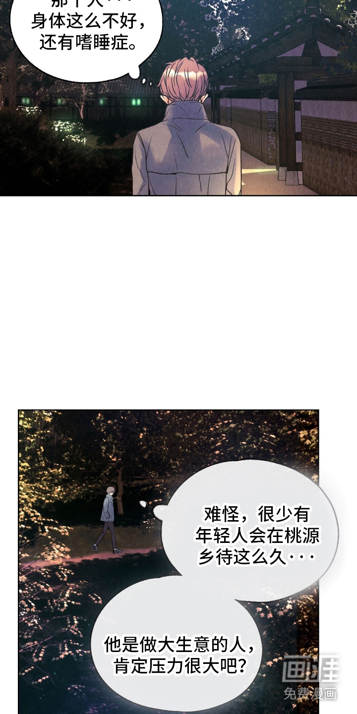 第18话15
