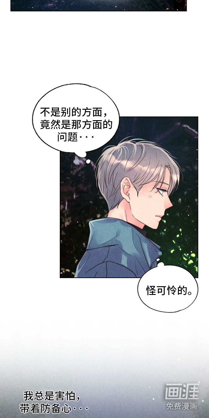 第18话16