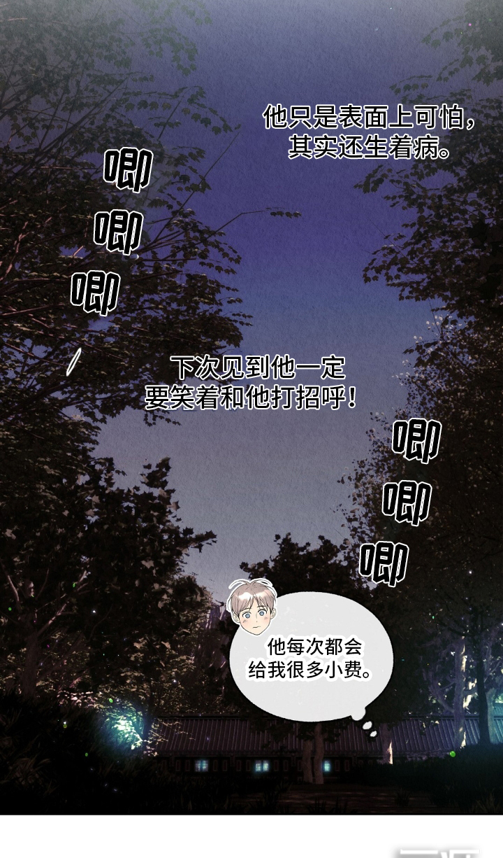 第18话17