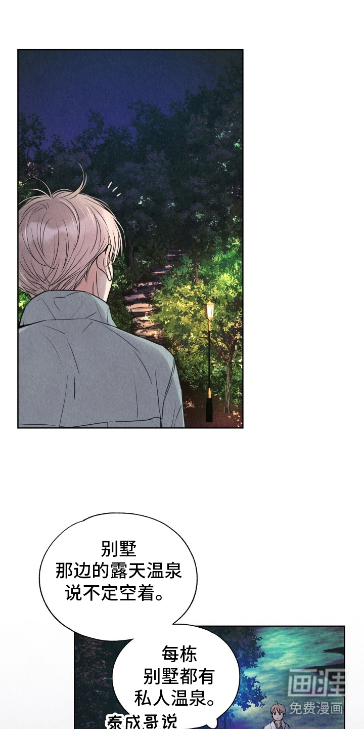 第18话18
