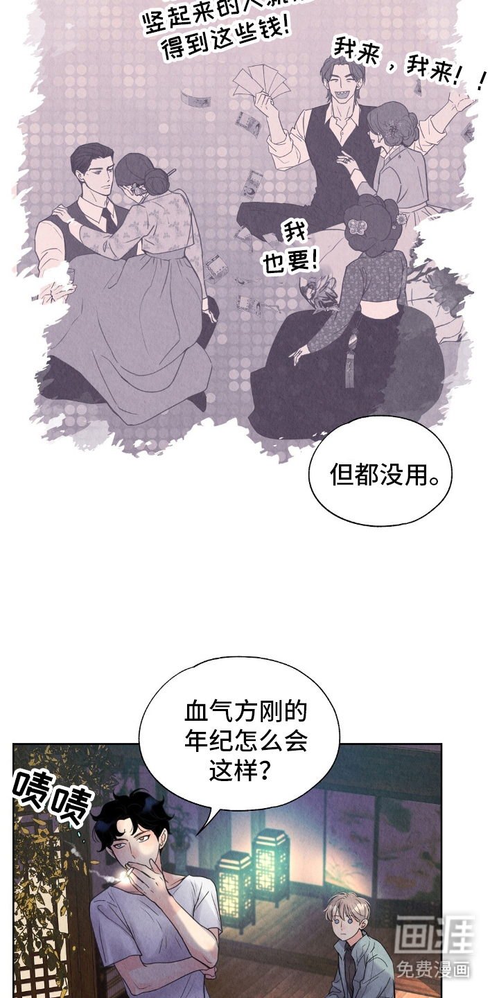 第18话2