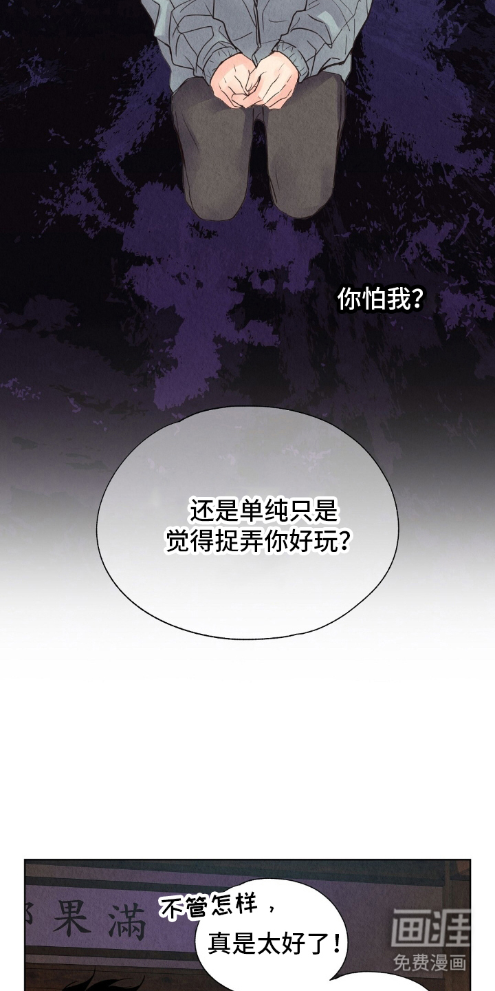 第18话5