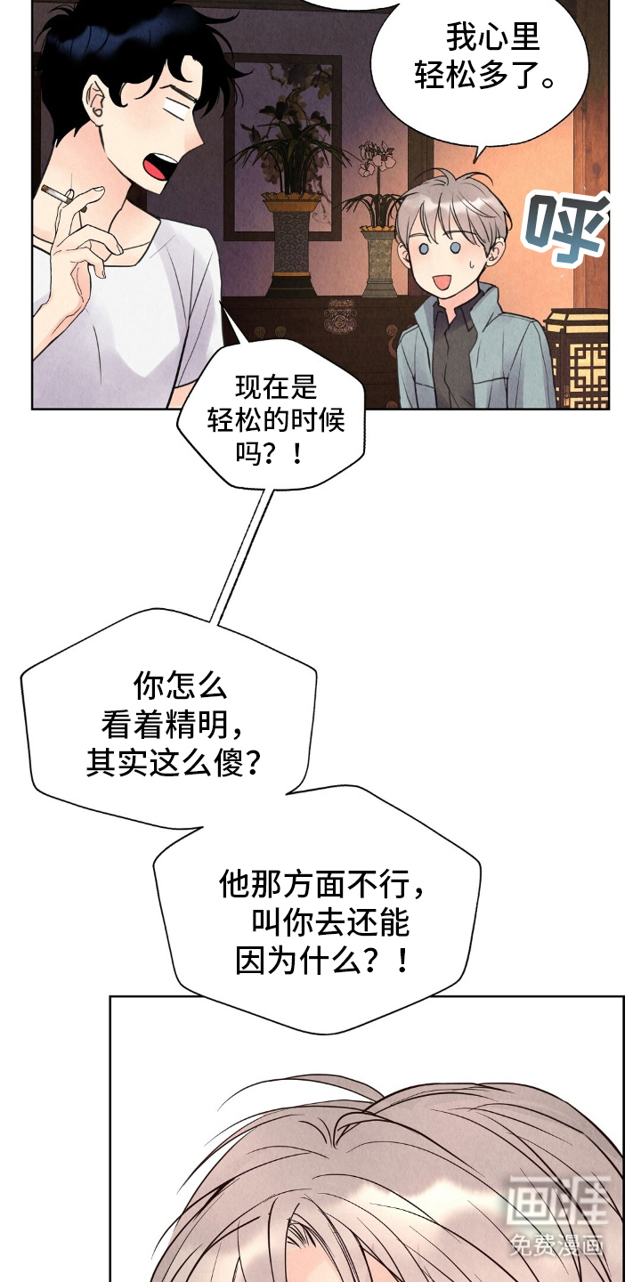 第18话6
