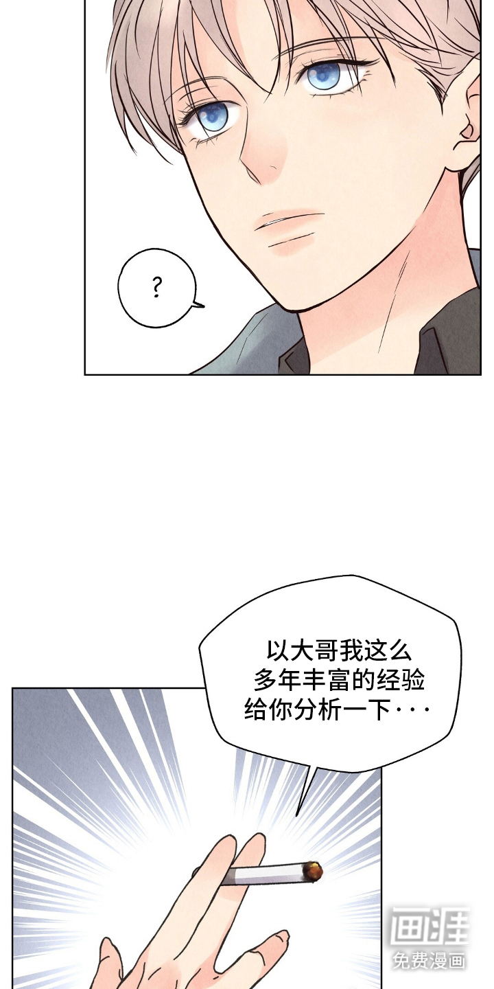 第18话7