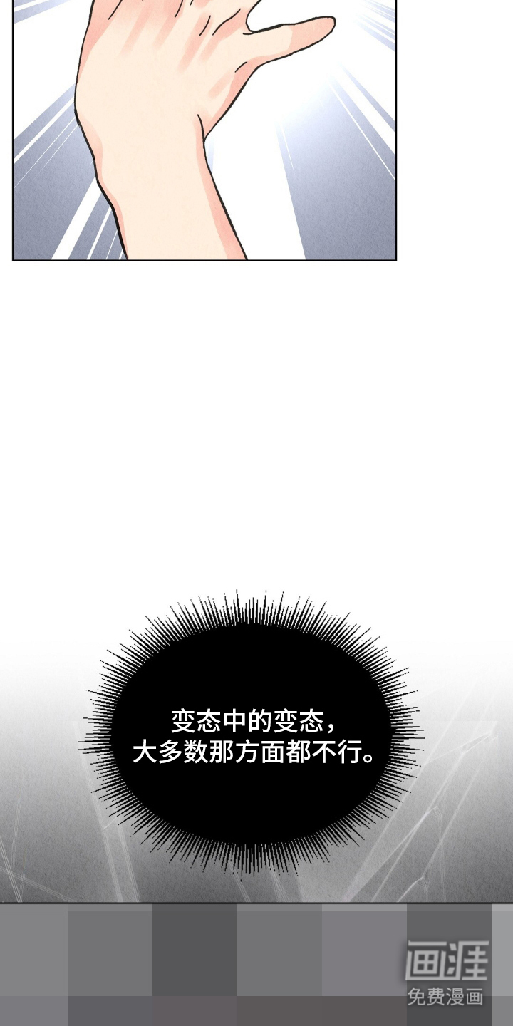 第18话8