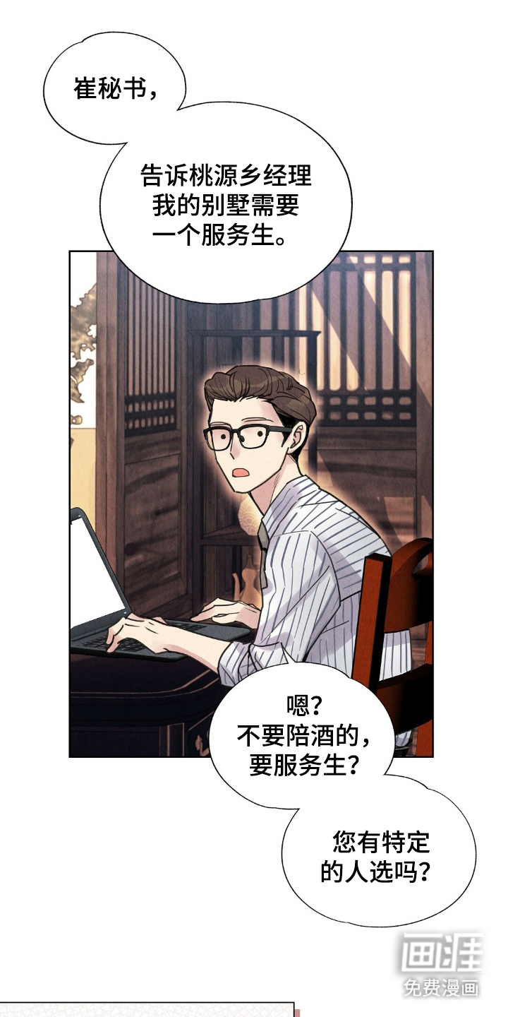 第17话0