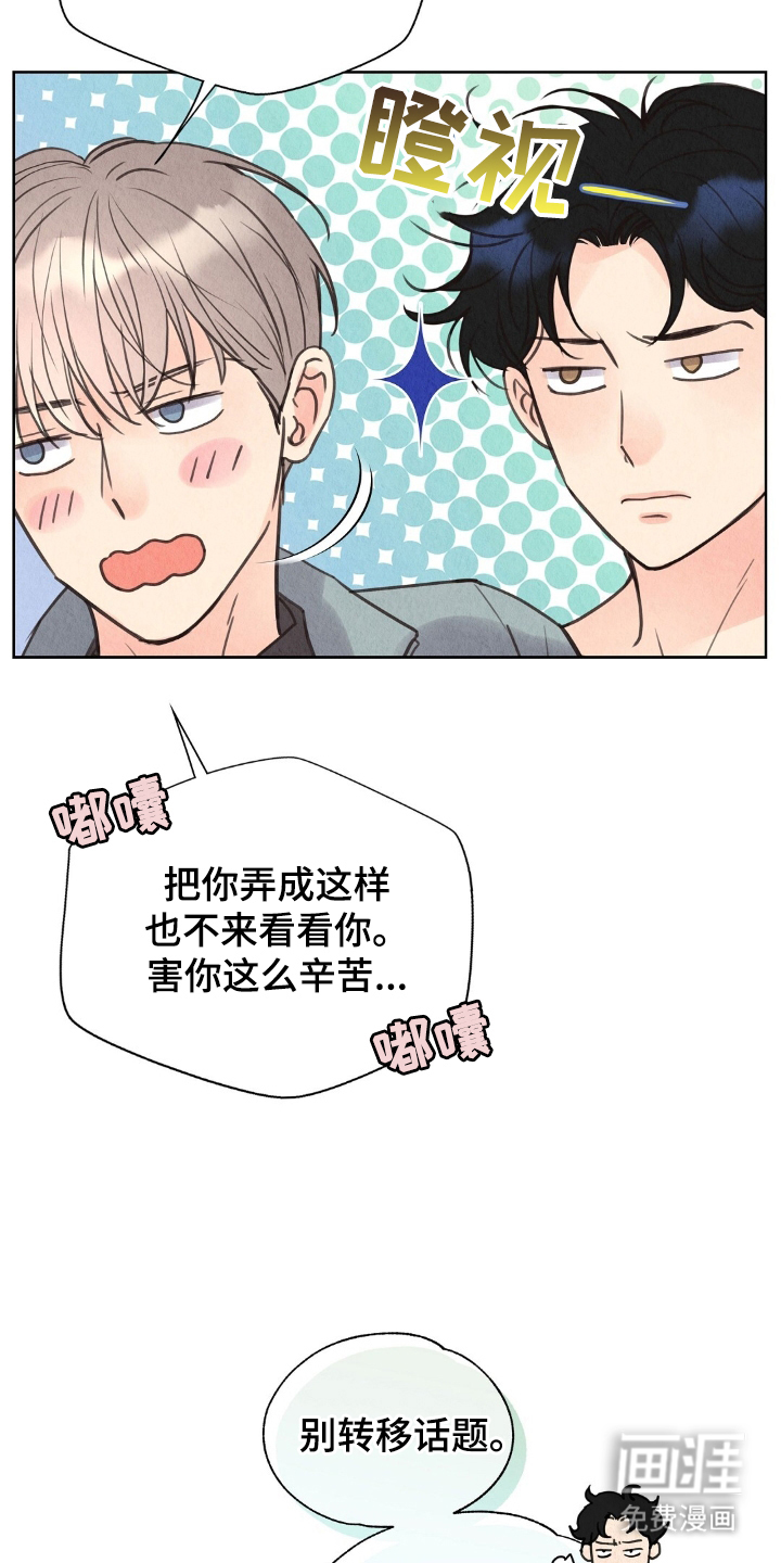 第17话10