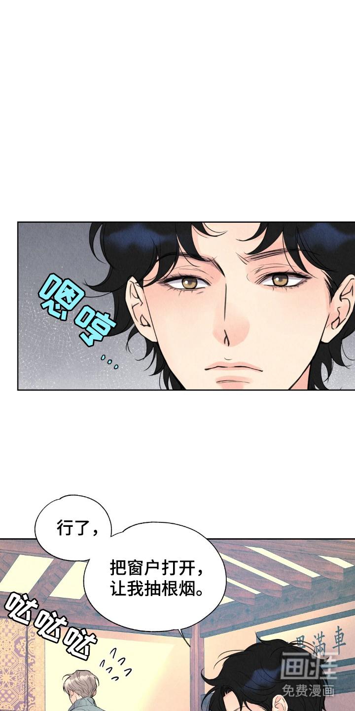 第17话12