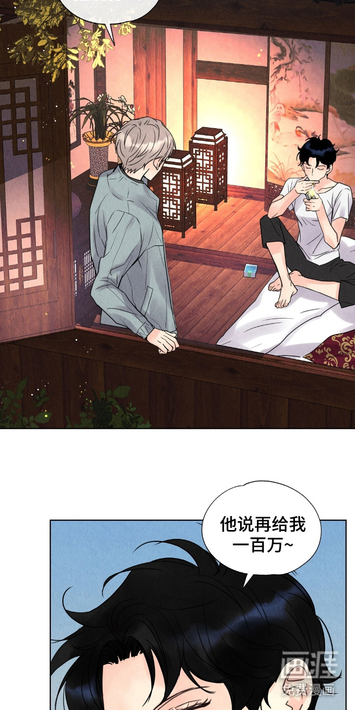 第17话14