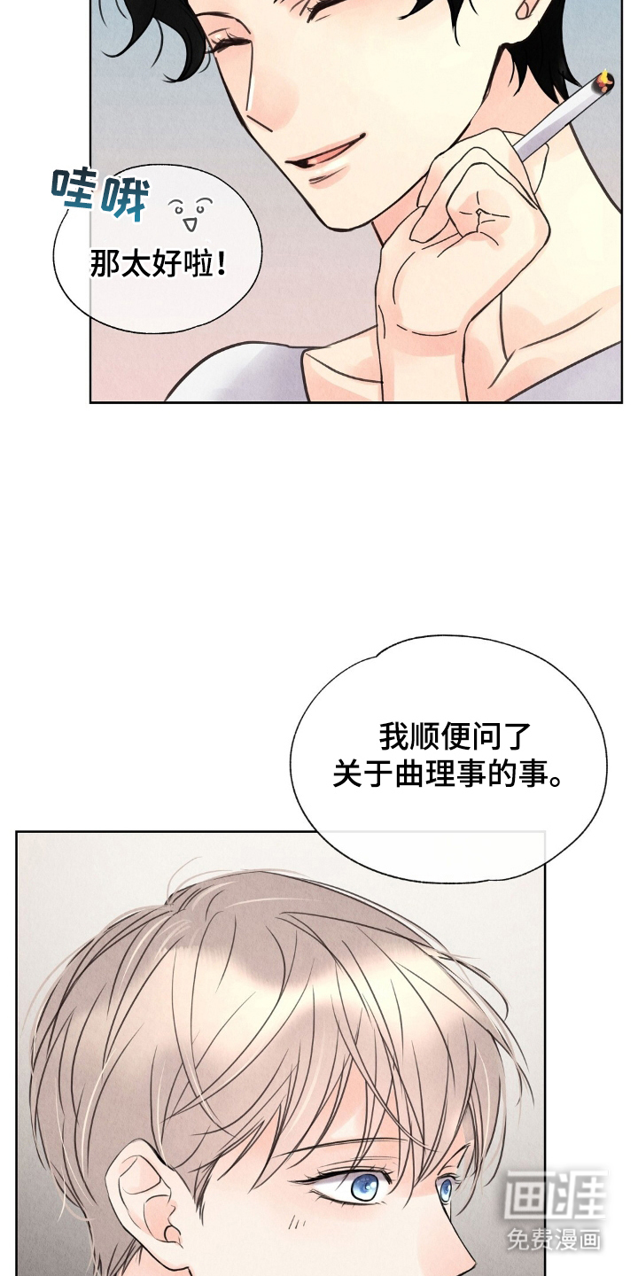 第17话15