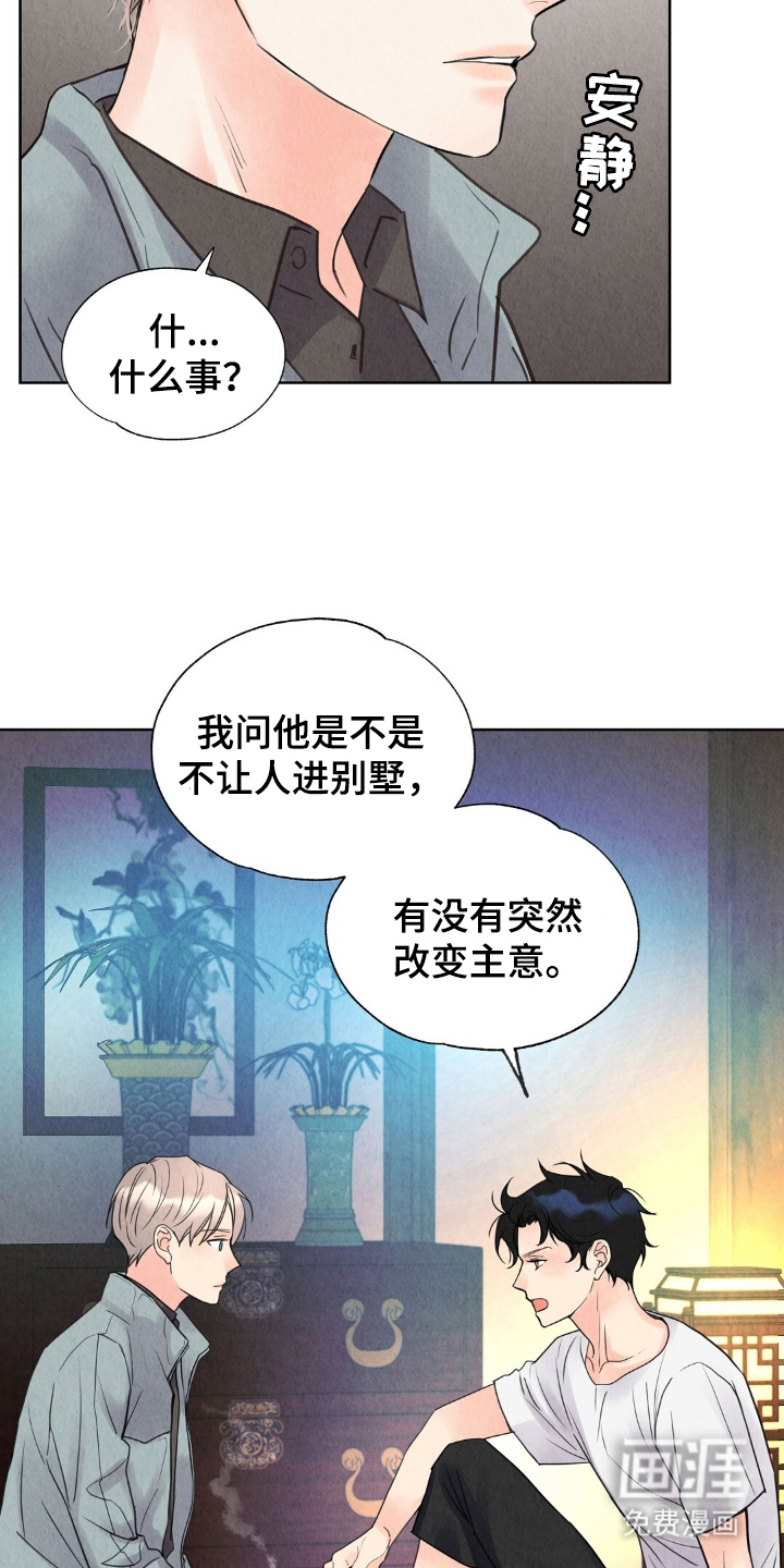 第17话16