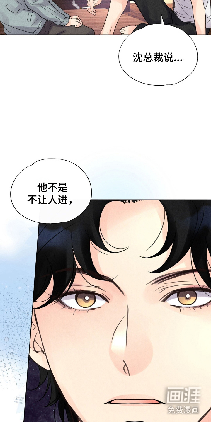 第17话17