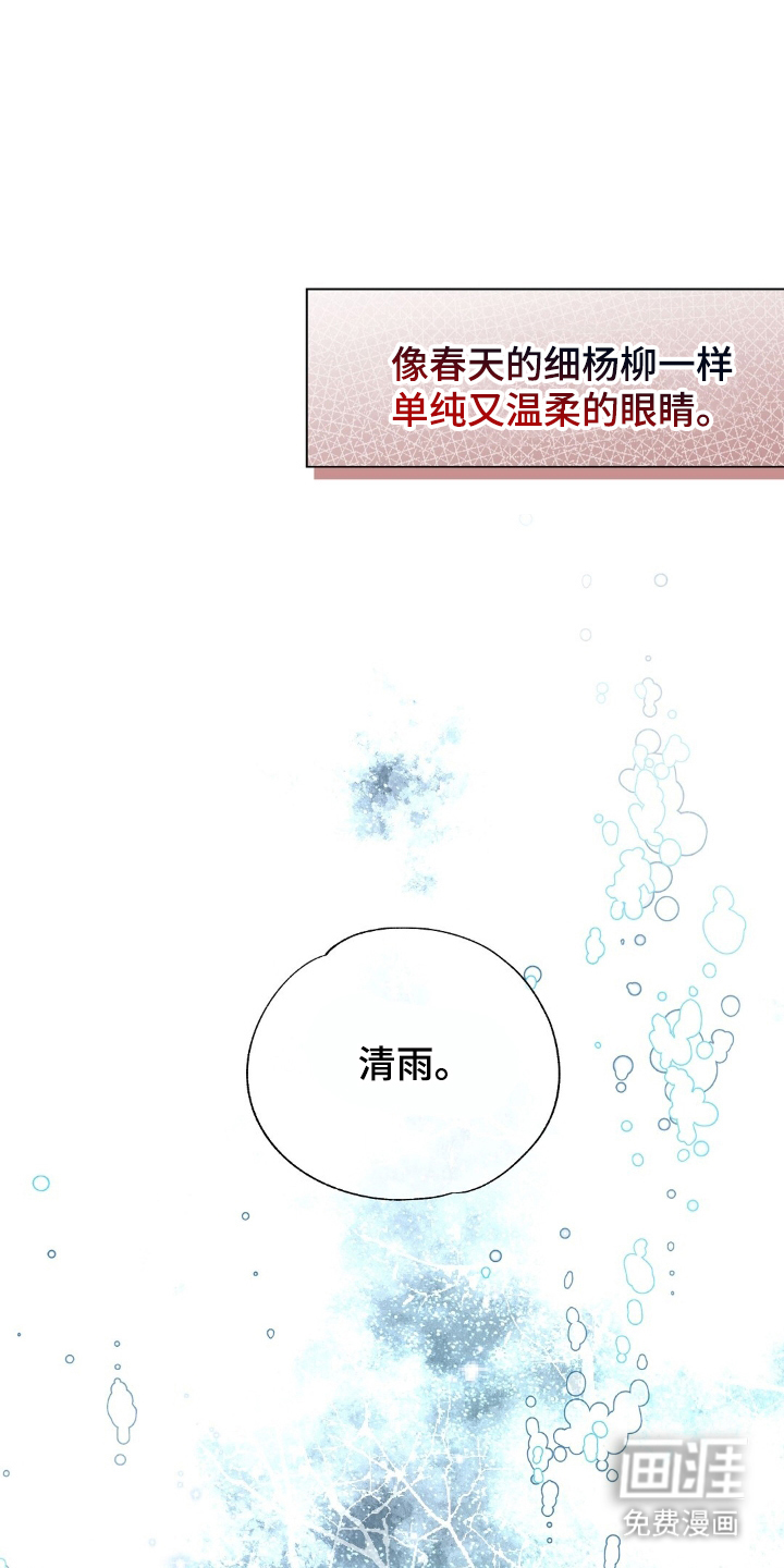 第17话2