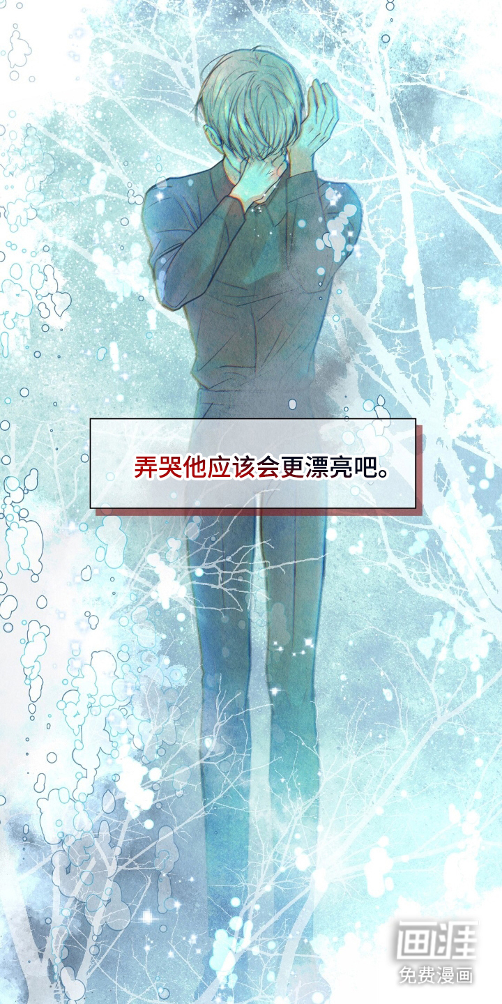 第17话3