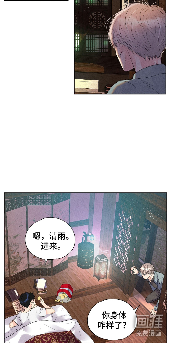 第17话6