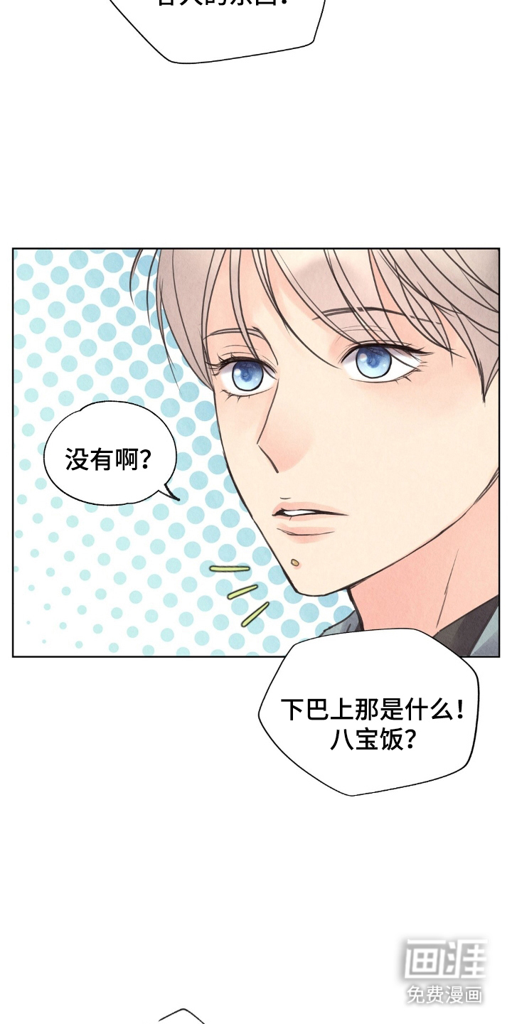 第17话8