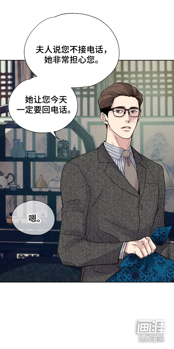 第16话0