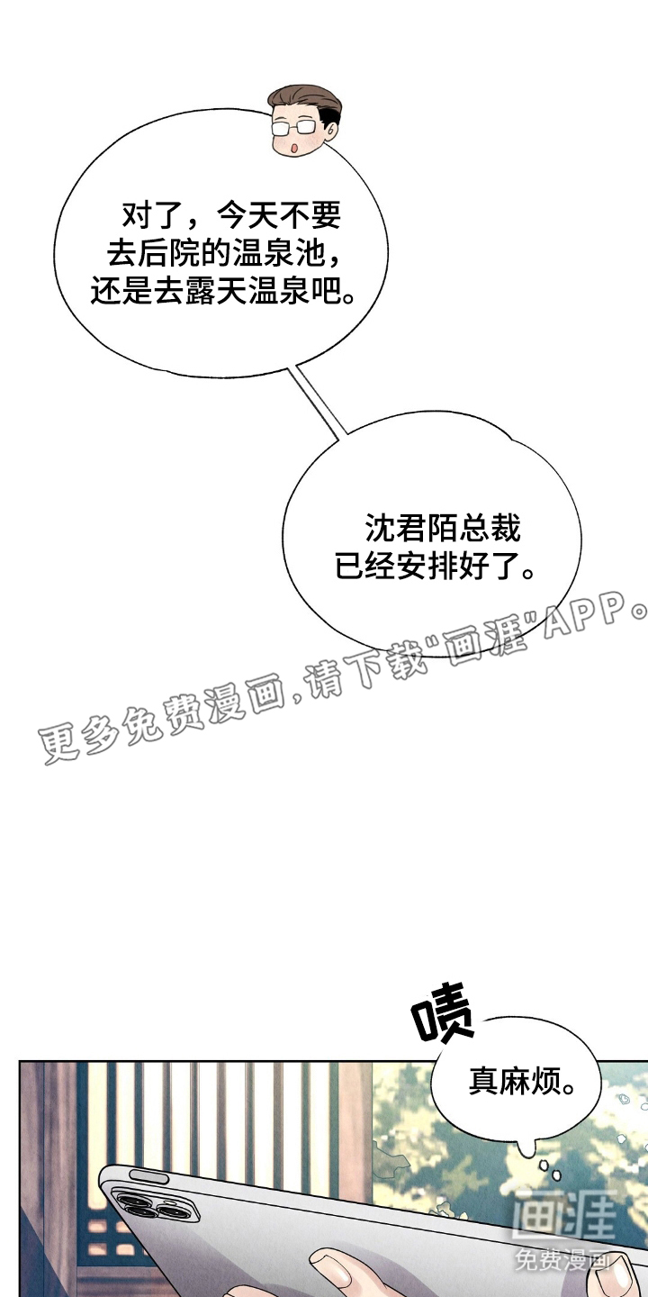 第16话1