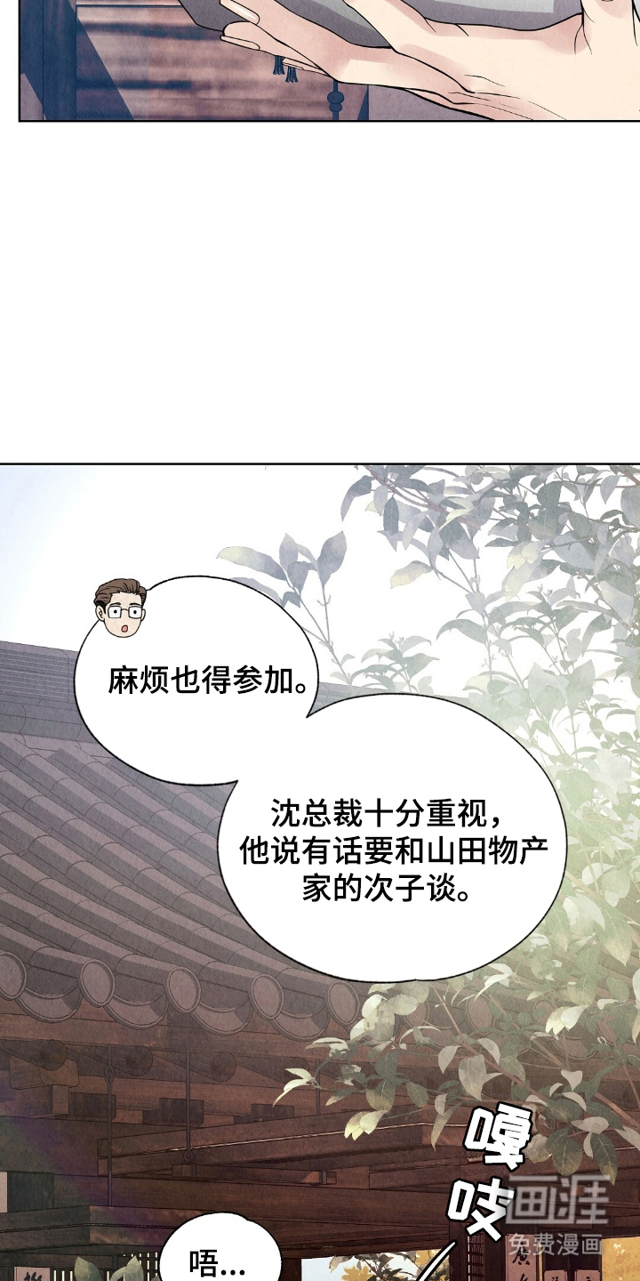 第16话2