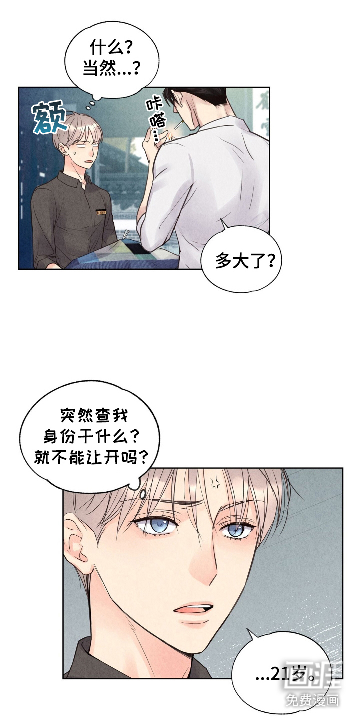 第15话0