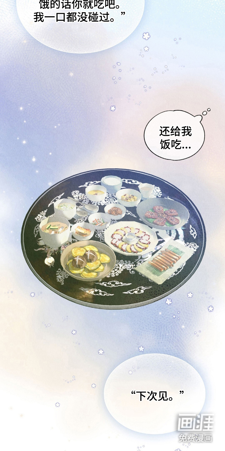 第15话10