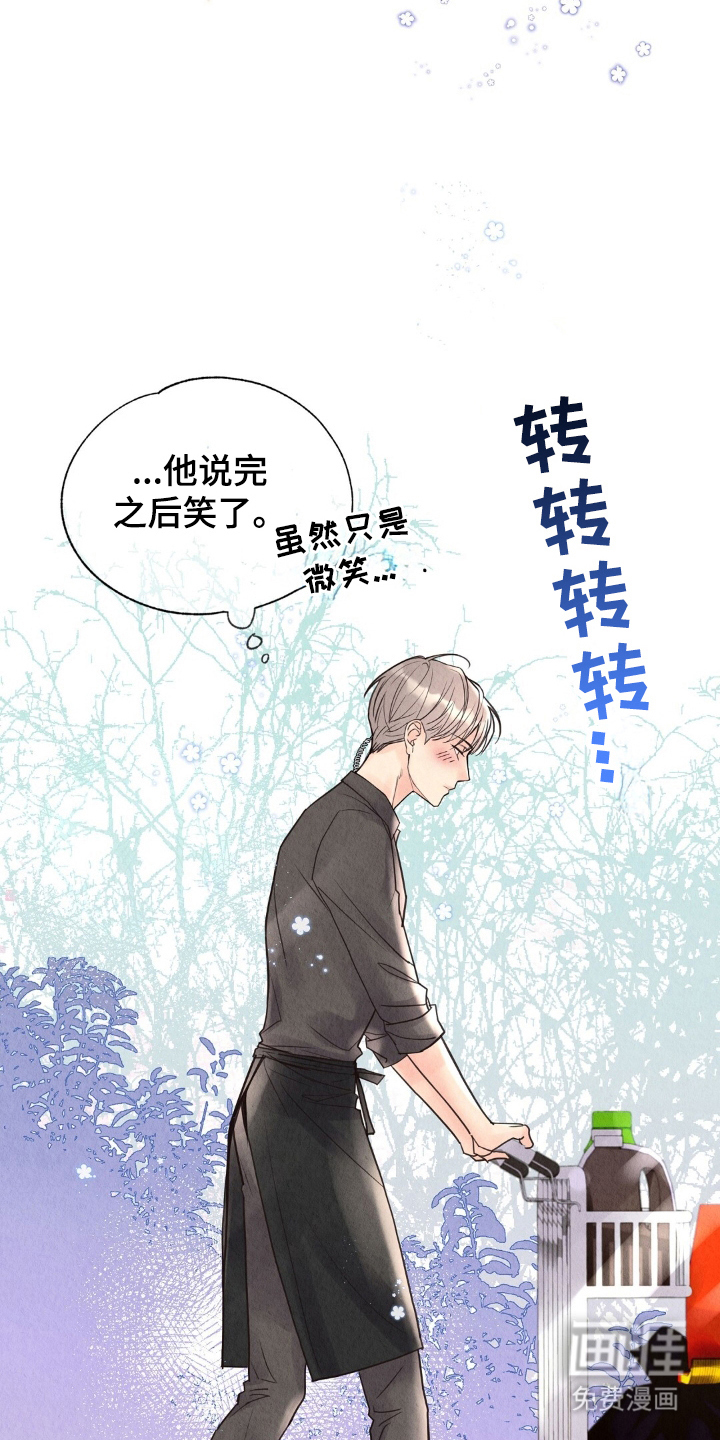 第15话11