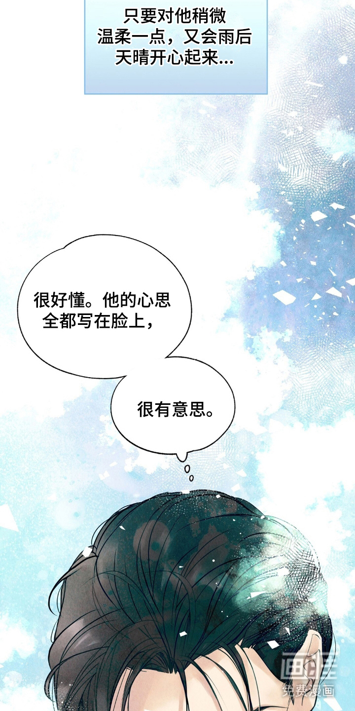 第15话17