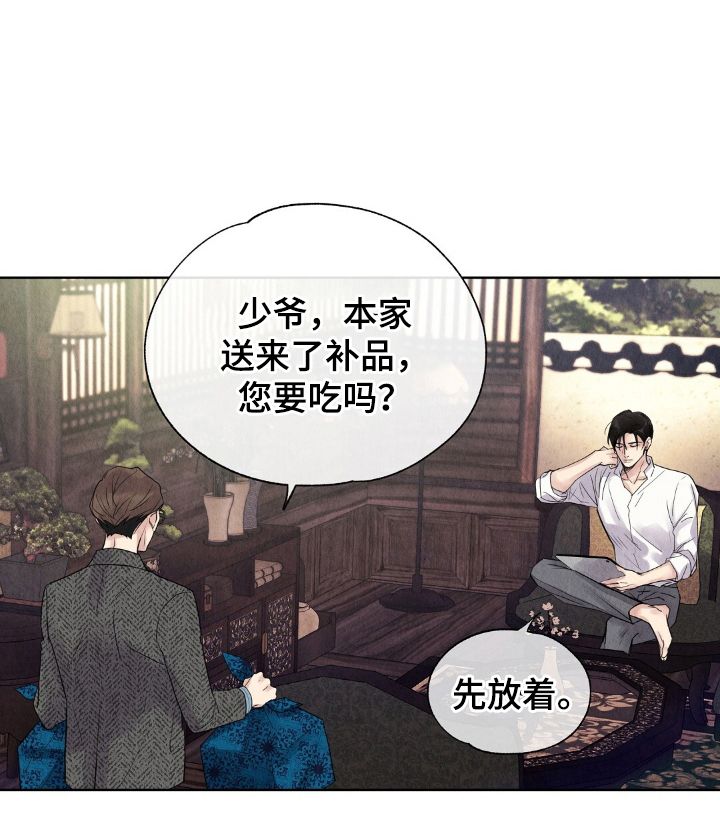 第15话19
