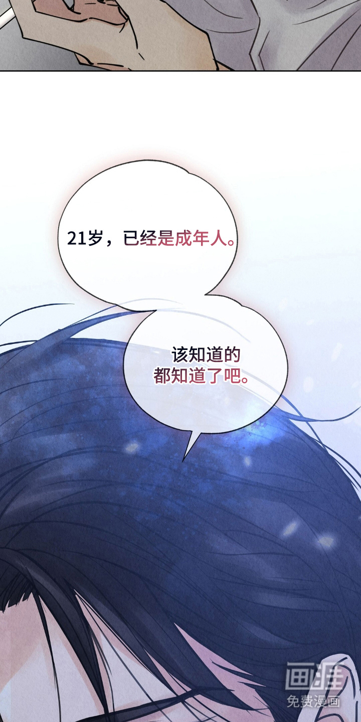 第15话2