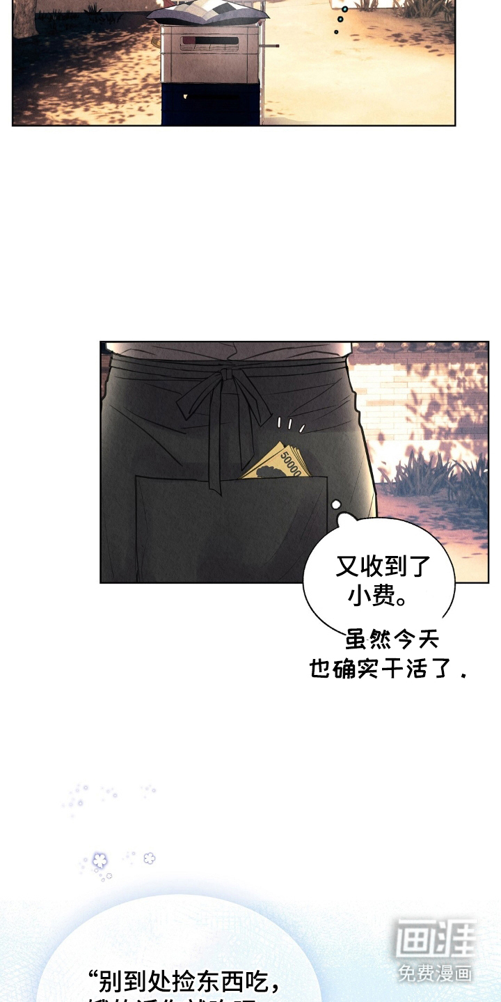 第15话9