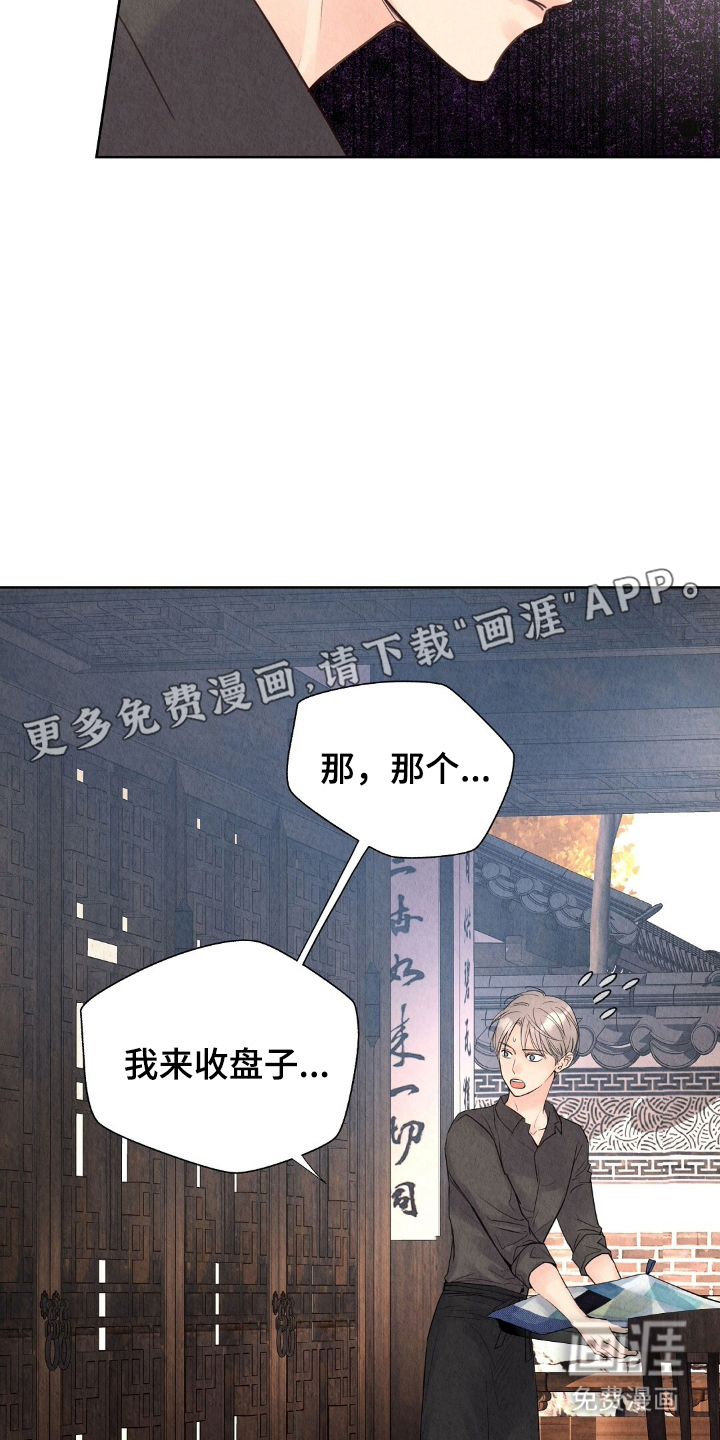 第14话1
