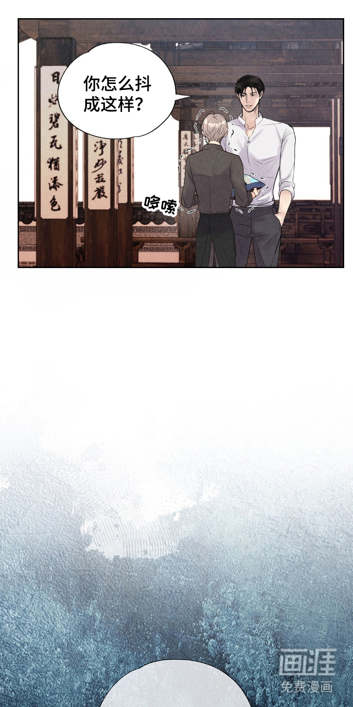 第14话10