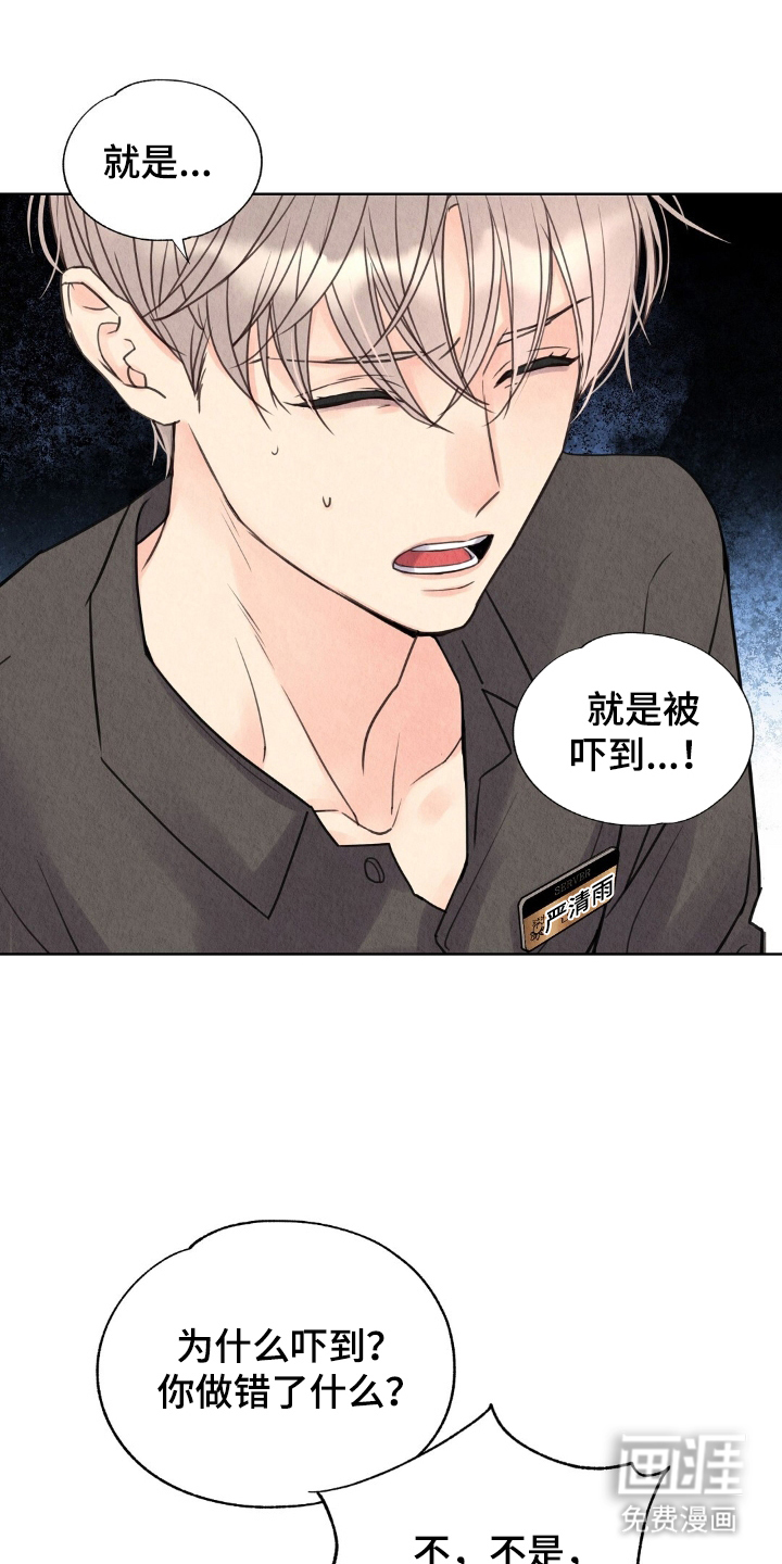 第14话13