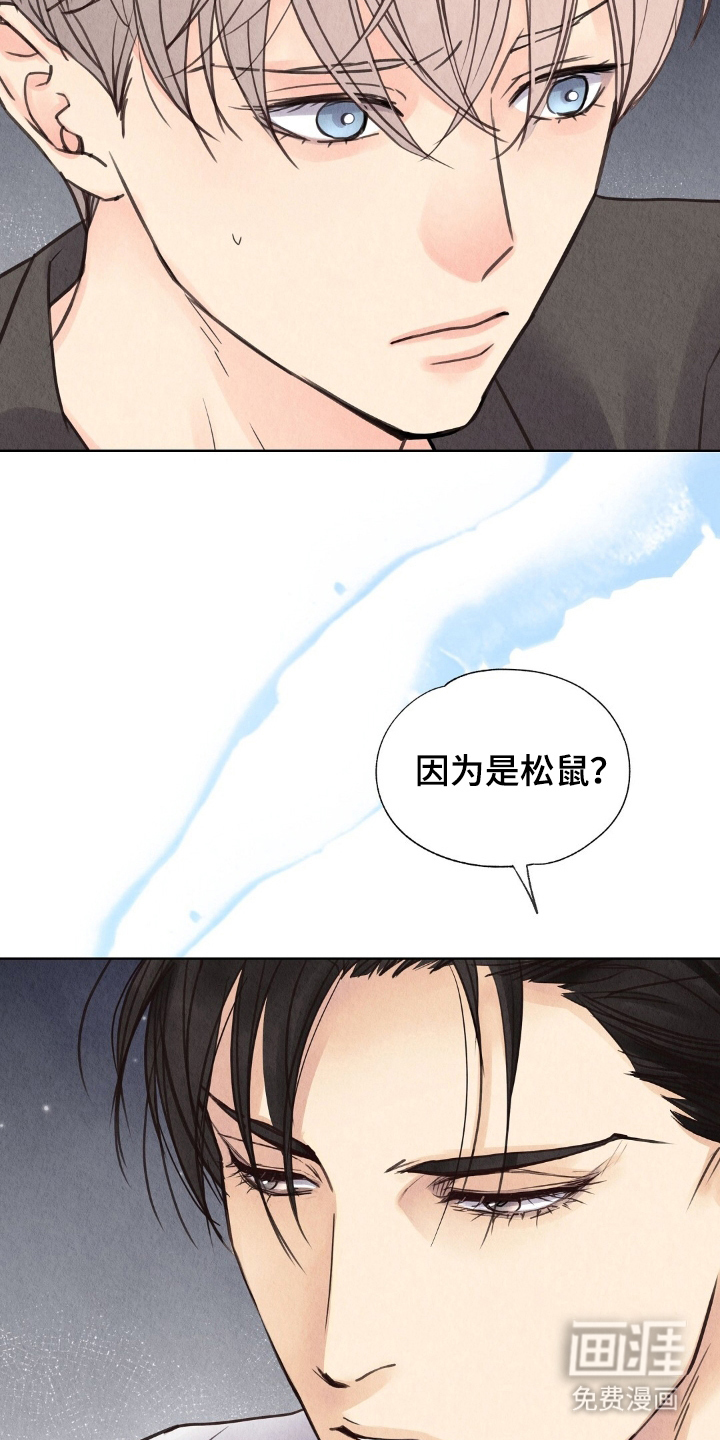 第14话16
