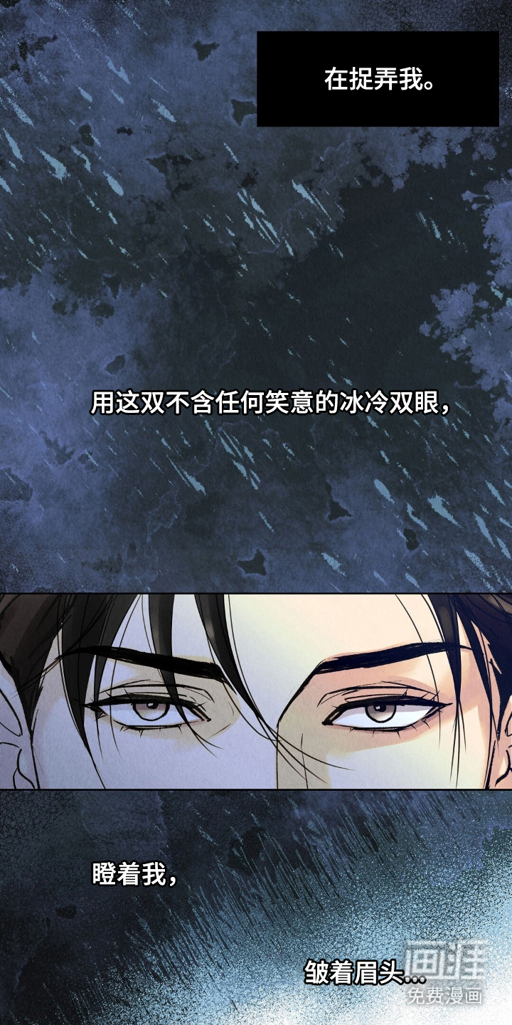 第14话18
