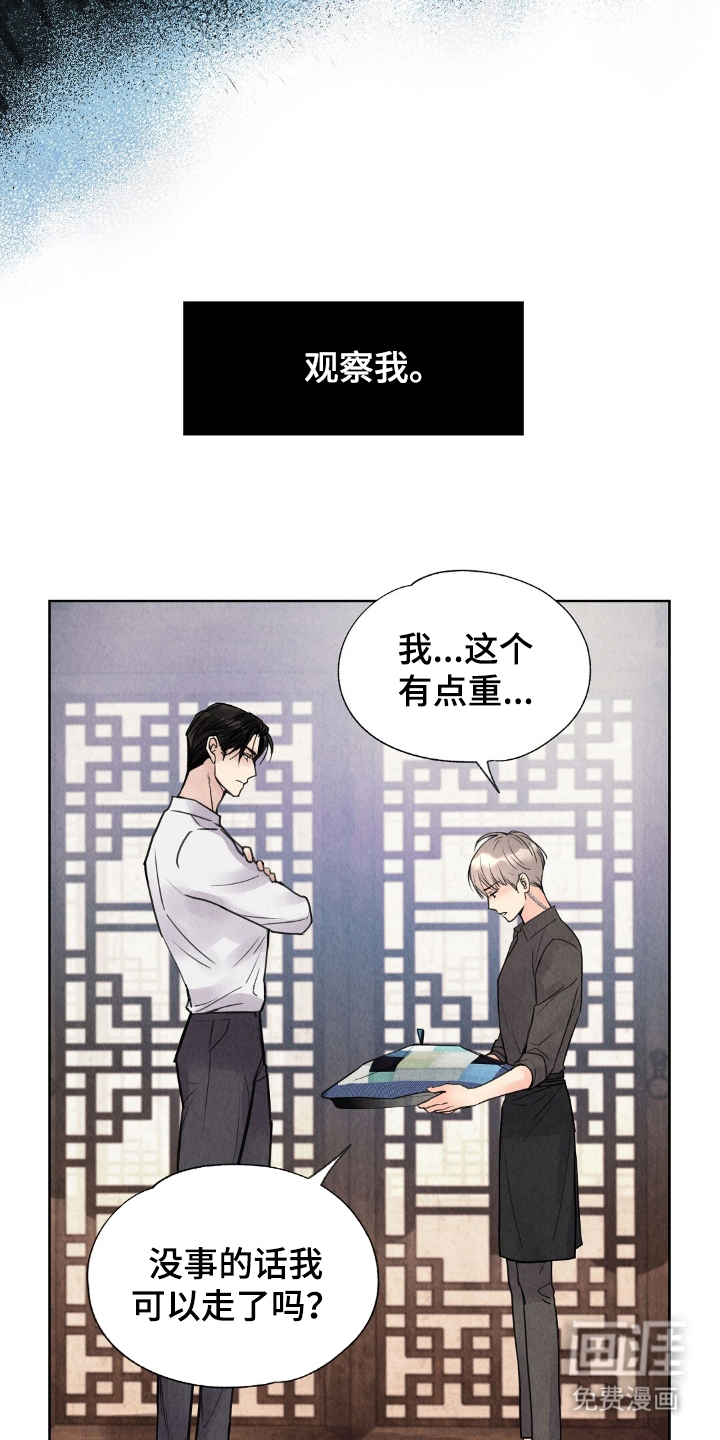 第14话19