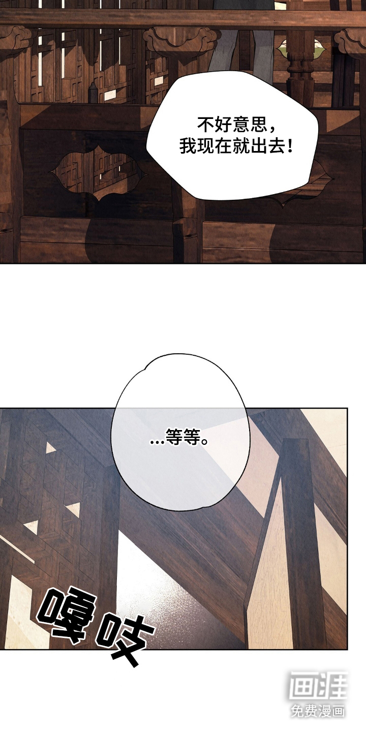 第14话2