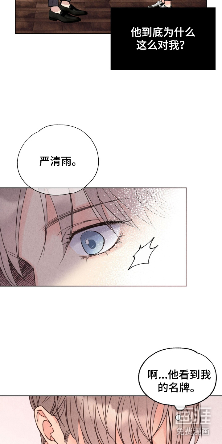 第14话20