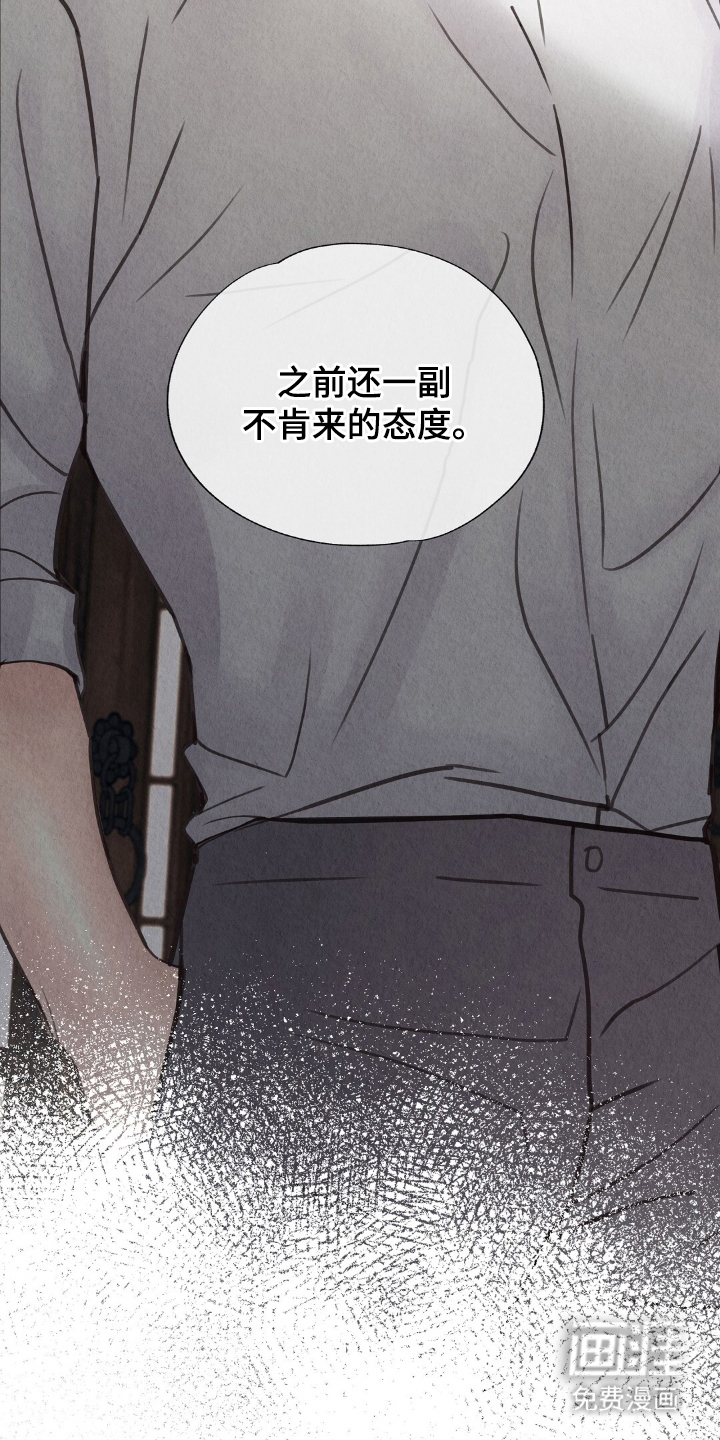 第14话5