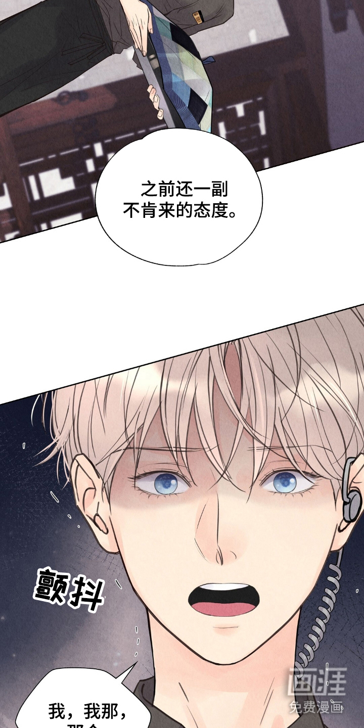 第14话7