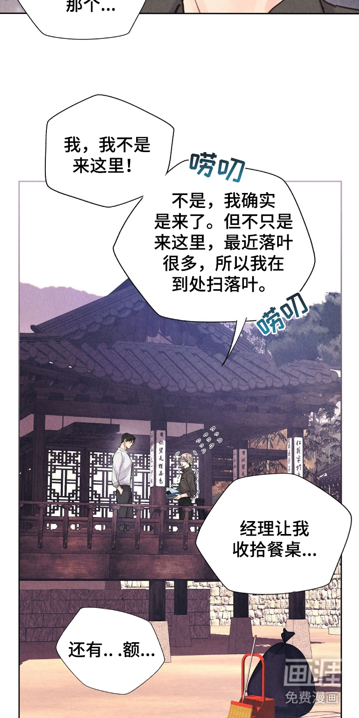 第14话8