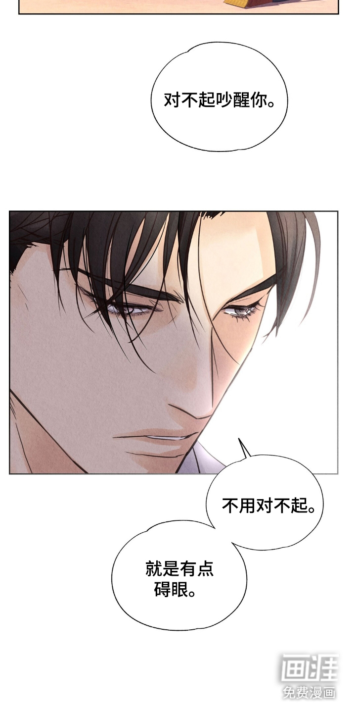 第14话9