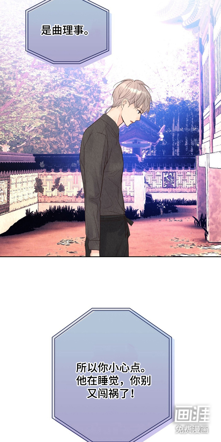 第13话12