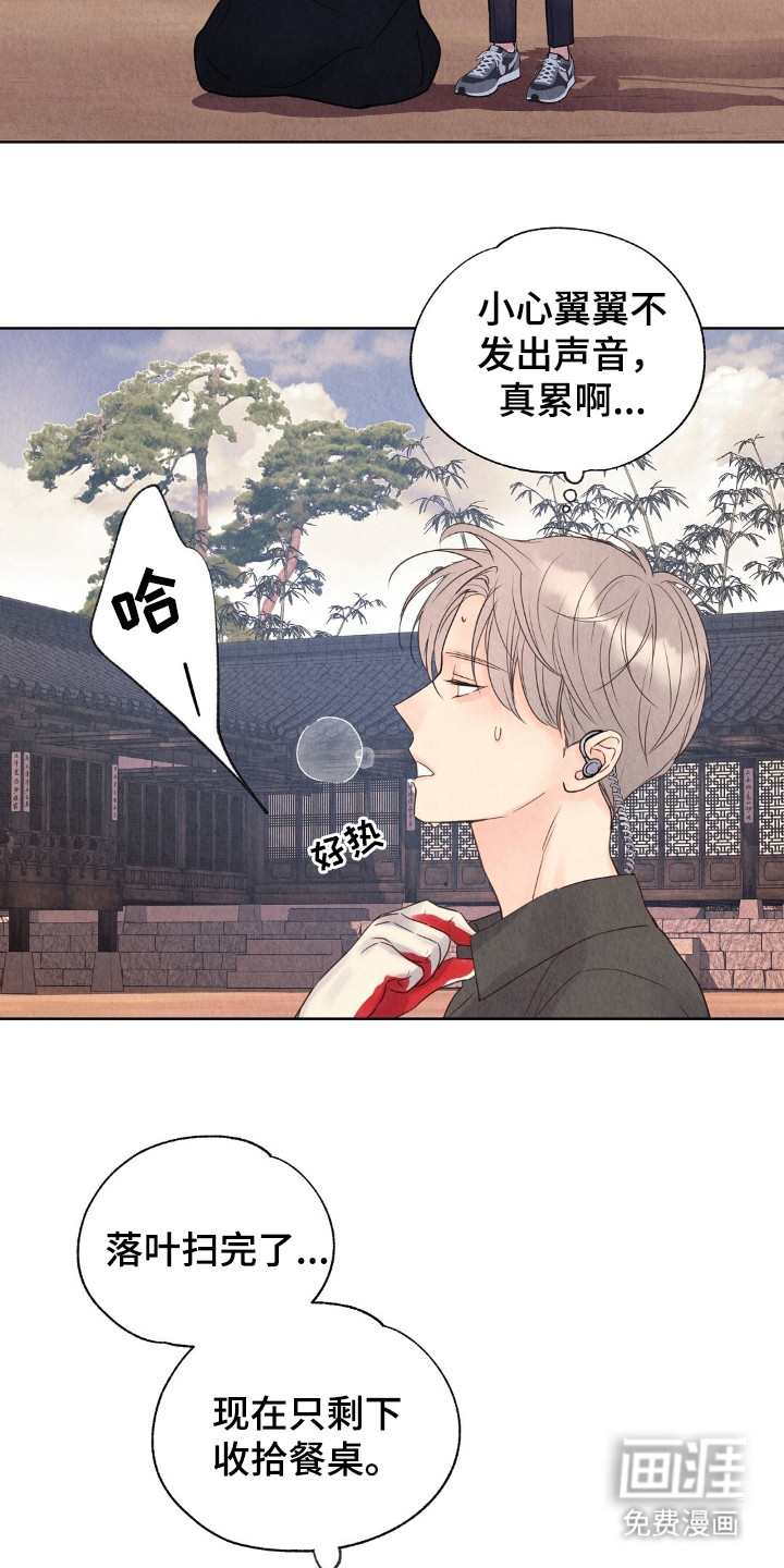 第13话17