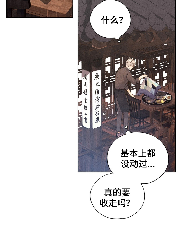 第13话19